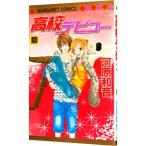  средняя школа debut 10| река . аккорд 