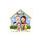 木山裕策／home
