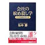  фирменный .....-dame. организация ...книга@-|. средний .