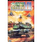 PSP/大戦略 VII エクシード