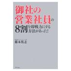 . фирменный . промышленная компания участник. 8 сломан . немедленно битва сила . делать способ был!| глициния книга@..