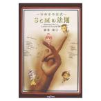 Yahoo! Yahoo!ショッピング(ヤフー ショッピング)SとMの法則／御茶姫○