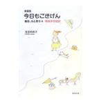  каждый день,.. думаю 4|. видеть ...