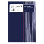  Europe . введение |. магазин университет 