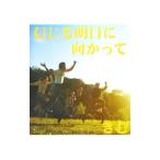  доверие .. Akira день . направление ...|..