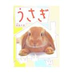 u..| Morita рис самец 