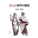 Q&A философия. история | Ishii . мужчина 