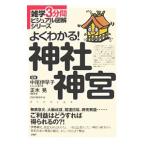  хорошо понимать! бог фирма бог .| средний хвост ...