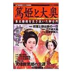 ... большой внутри 