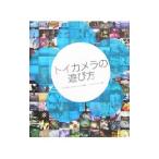  простейший фотоаппарат. развлечение person | сейчас . Британия выставка 