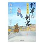 . армия. . покупатель . столица. .. человек |. превосходящий .