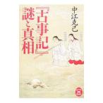 [ старый . регистрация ] загадка . подлинный .| средний ...