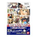 Wii|. .. can ta-bire Dream *o-ke -тактный la