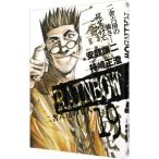 RAINBOW 2 . шесть .. 7 человек 19| хурма мыс правильный .