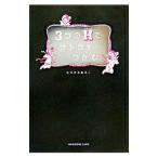 3.. H.otoko....|.......