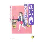  Edo. quotient . утро из . до - день сам если ..... хочет -| история. загадка ....[ сборник ]