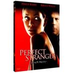 DVD／パーフェクト・ストレンジャー