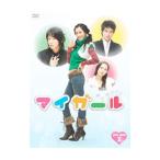 DVD／マイガール DVD−BOXI