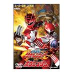 DVD／獣拳戦隊ゲキレンジャーｖｓボ