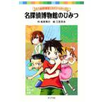  название .. музей. секрет | Matsubara превосходящий line 