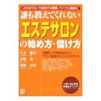 .. объяснить .. нет ( Esthe салон ). начало person *.. person |....