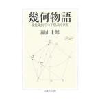 . какой история |. гора ..