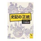  история регистрация. [ правильный .]| flat ...