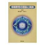  информация образование. теория . практика |. добродетель .|. рисовое поле .
