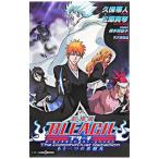  театр версия BLEACH The Diamon|. гарантия obi человек | Matsubara подлинный кото 