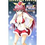 Yahoo! Yahoo!ショッピング(ヤフー ショッピング)君が主で執事が俺で（2）−雅にクリスマス−／野山風一郎