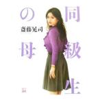  такой же класс сырой. .|. глициния ..