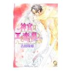  бог .. ......( бог . серии 3)| Yoshida ..