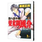 .. магазин главный офис гнездо . промежуток способ .1| каштан . правильный более того 
