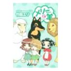 me Lee старательно .6| бамбук рисовое поле eli