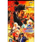 PSP/太閤立志伝IV KOEI The Best