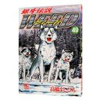  серебряный . легенда we do49| высота .....