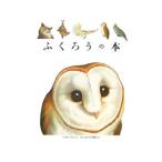 fu.... книга@|P=rolsSylvaine