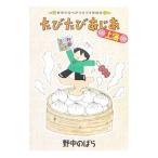 ta......-. средний. ... f черновой la. дневник сверху море -|. средний. ..