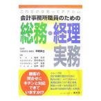  только это. ..... хочет отчетность офисная работа место работа участник поэтому. общий .* учет деловая практика | flat ...
