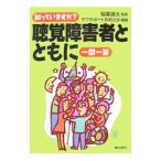 ... - .?.. инвалид вместе с один . один .|. лист через futoshi 