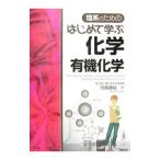 . серия поэтому. впервые ... химия ( иметь машина химия )|. глициния ..