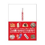  Kyoto *. прибыль рука .| Sato .