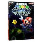 スーパーマリオギャラクシー／毎日コミュニケーションズ