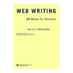 Web свет успех. закон .60| Uehara ..