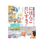  слово. книга с картинками 2 10| запад книга@ курица .