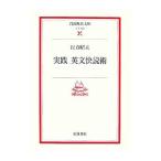  практика на английском языке ...| line person . Хара 