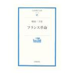  Франция переворот | Shibata три тысяч самец 