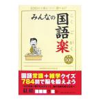  все. государственный язык приятный |. замок . высота 