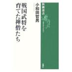  Sengoku ..........| маленький мир рисовое поле . мужчина 