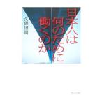  день сам. какой поэтому .... .|. гарантия ..